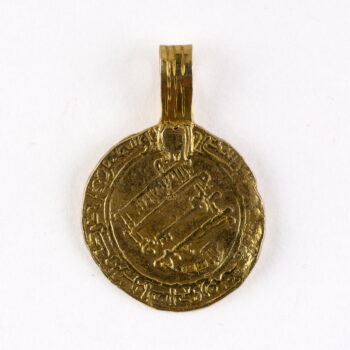 Essu münt teine pool