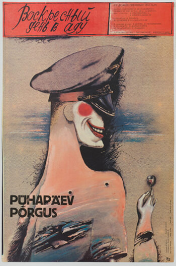 FIlmiplakat Pühapäev põrgus (1988) - Kunstnik Jaan Pärn