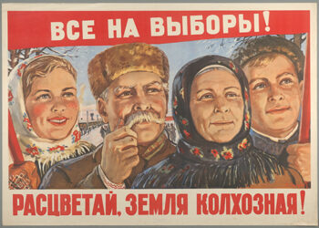Plakat Kõik valima! Õitse, kolhoosi maa! vene keeles.