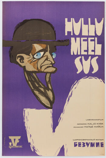 Mängufilmi Hullumeelsus reklaamplakat (1968) - Kunstnik Alfred Saldre