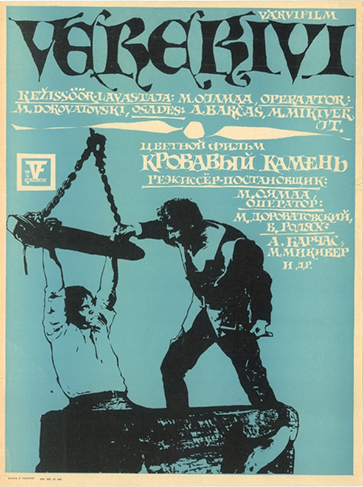 Mängufilmi Verekivi reklaamplakat (1972) - Kunstnik Endel Palmiste