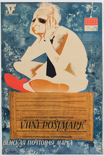 Mängufilmi Viini Postmark reklaamplakat (1967) - Kunstnik Heino Sampu