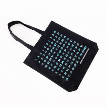 Riidest kott Teatri- ja Muusikamuuseumi juubelinäituse disainnumbritega 1- 100